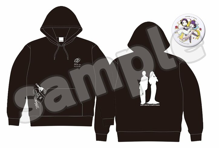 小松未可子&上坂すみれがサンタ姿で登場!小松の“兄弟の思い出”に、上坂「いいな~!」