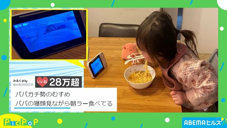 【写真・画像】　2枚目