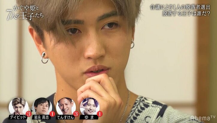 番組史上最もヤバい空気に…1人を脱落させる男同志の話し合い、選ばれたのは？田中みな実も衝撃『かぐや姫』第10話