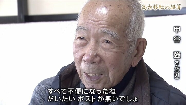 高台にポツンと暮らす一家、集落の再興を願う漁師の思い…国が描いた「創造的復興」の誤算