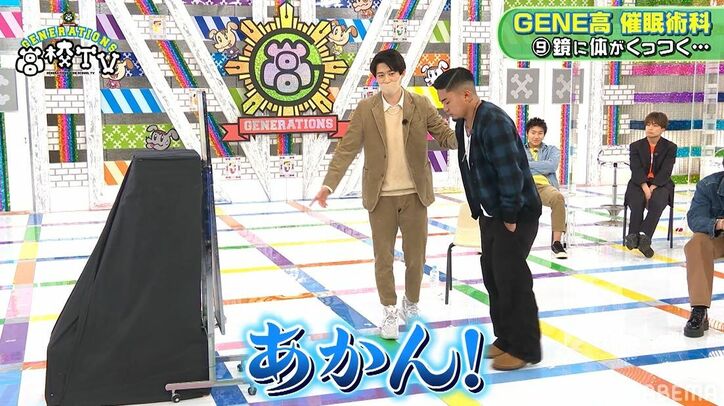 「離れない!」片寄涼太、催眠術で鏡にひっついてしまった姿にメンバー大爆笑