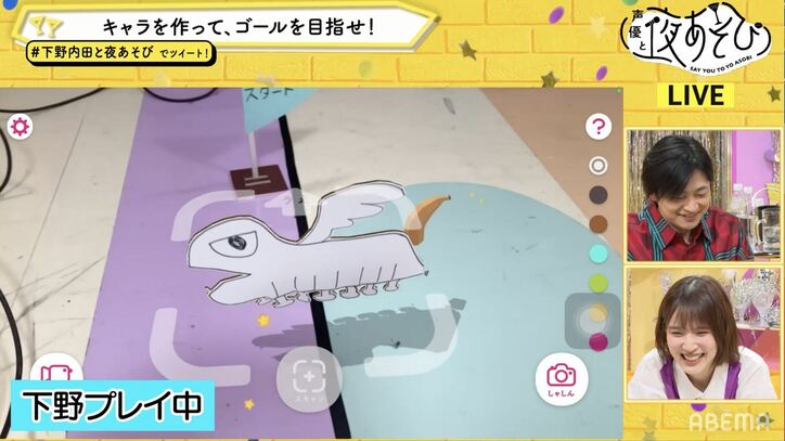 下野紘＆内田真礼が自分が生み出したキャラクターで親バカに!?最先端“ピクチャーアプリ”であそぶ！