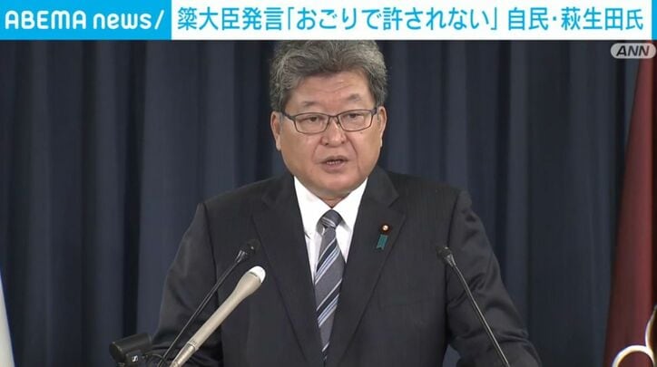 自民・萩生田幹事長代行