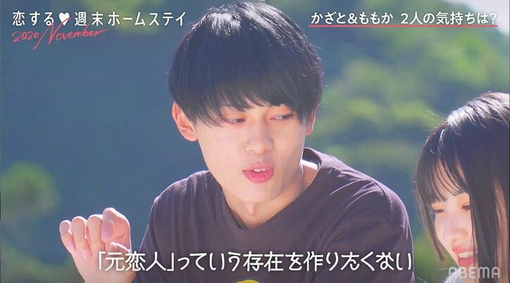 「手繋いでほしいな」不思議系男子・かざとが人気No.1のモテ女子と急接近!?独特すぎるアプローチにMC爆笑『恋ステ』#4