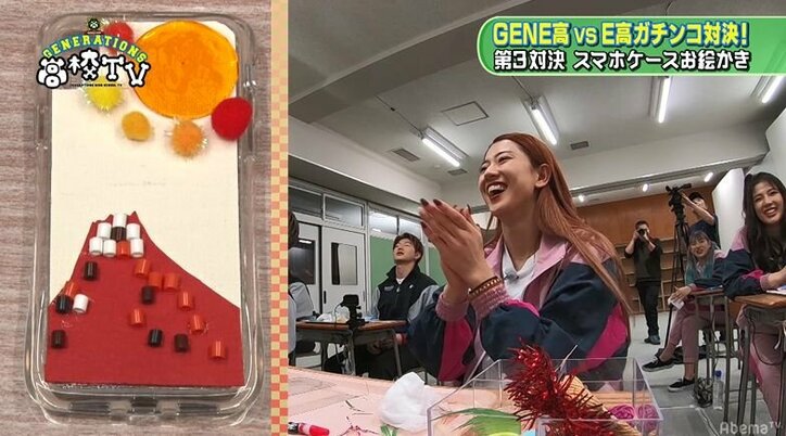 片寄涼太、自らを“GENEの葛飾北斎”とデザイン対決に自信! メンバーは「ヤバイ」「初期のファミコンの画素数」と総突っ込み