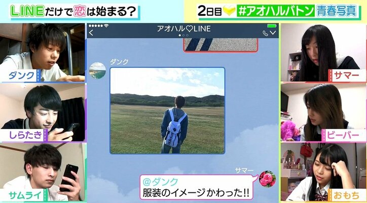 スキがある女子高生のLINEテクニックに朝日奈央「可愛いしツッコミ所もあるからモテそう」