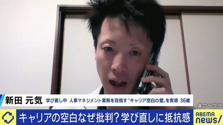 日本でも普及しはじめた“社会人の学び直し”…転職活動時に「胸を張ってアピールするよりも隠しておいた方がいい」と悩む経験者も