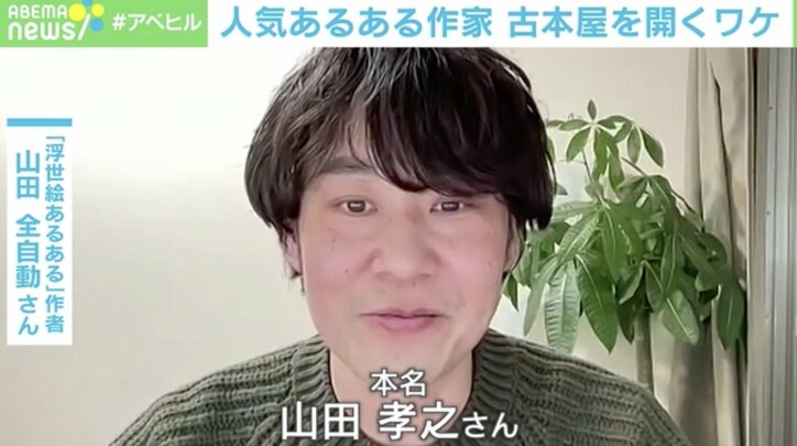 【写真・画像】　2枚目