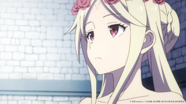 [照片/图片] 艾伦眼中的拉比西耶尔是“腹黑”……动画《身为转生者的我，有了个英雄父亲和精灵母亲》第二集剧情及先行截图公开 5