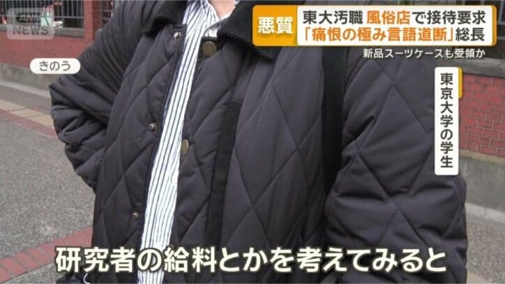 そういうことも起きる