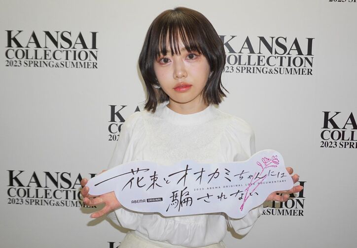 『花束オオカミ』韓国人インフルエンサー・ちせ＆朝倉未来発掘の“美女モデル”美月、仲良くランウェイに登場「"花束ルール"は女性側からしたら酷です（笑）」