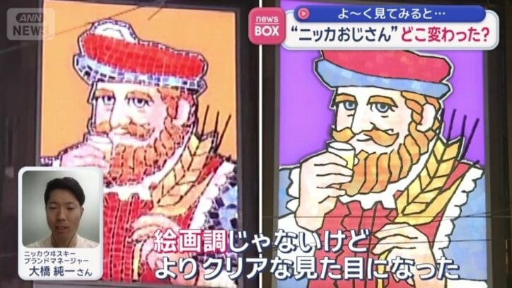 5代目、これまでと何が違う？