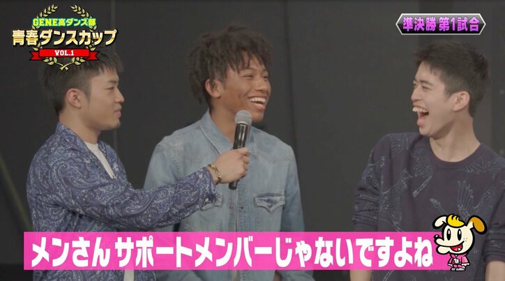 関口メンディー、自分似の高校生を「弟」に指名