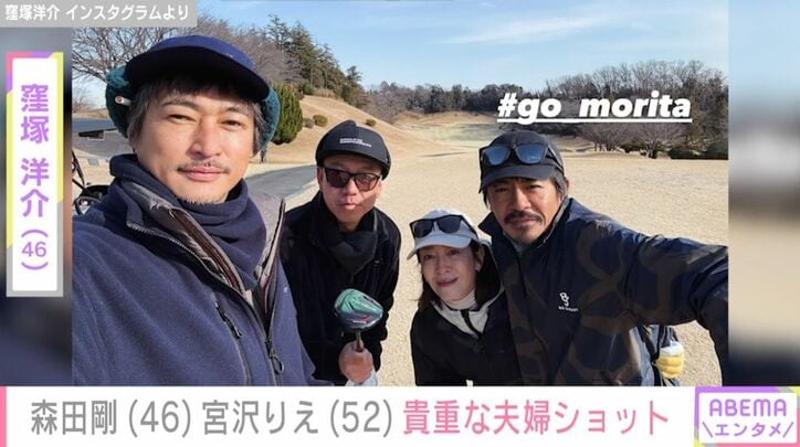 森田剛／宮沢りえ／窪塚洋介／木梨憲武