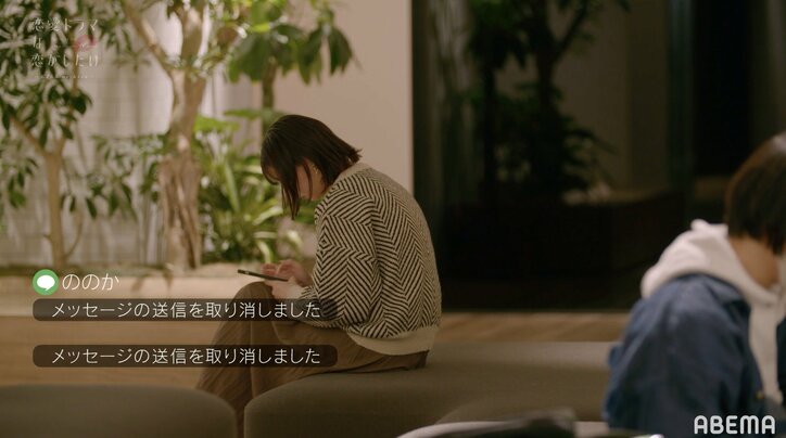 自分とよりも激しいキス…好きな人のキスシーンに号泣 『ドラ恋～KISS or kiss～』act.5