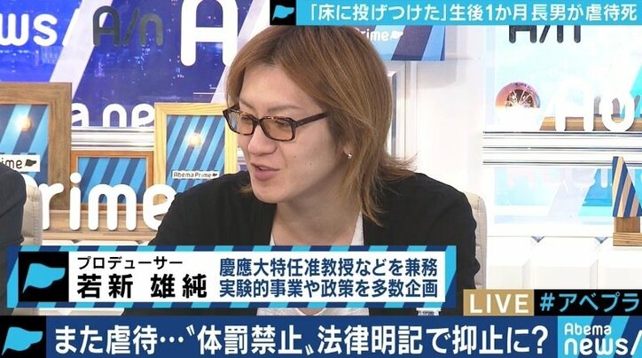 「ワンオペ育児をしてみたが無理ゲーだった。それでも奥さんの100分の1か2くらいだ」無くならない児童虐待に古坂大魔王が訴え
