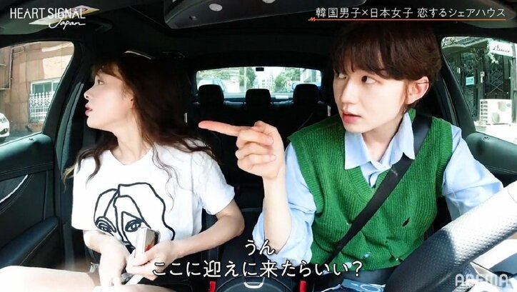 イケメン韓国モデル、想いを寄せる8歳年上の日本人美女との関係に悩み「年の差が…」「他の男性ともデートを」『HEART SIGNAL JAPAN』第3話