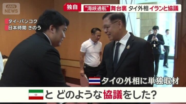 タイ　シーハサック外相
