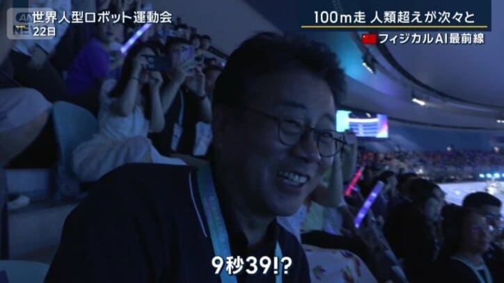 大越健介