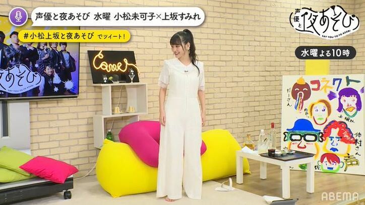 小松未可子＆上坂すみれが“皿割り”初体験！上坂は“あの美食家”の真似ででストレス発散…？