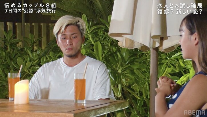 わがままボディの肉食女子、浮気相手に「今日彼氏とお別れしてきた」報告するも、まさかの説教タイム『隣恋4』＃7