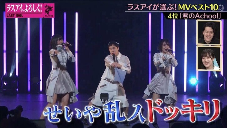 ラストアイドル“メンバーが選出した好きなMVベスト10”、3位は「バンドワゴン」2位は「愛を知る」輝く1位は？