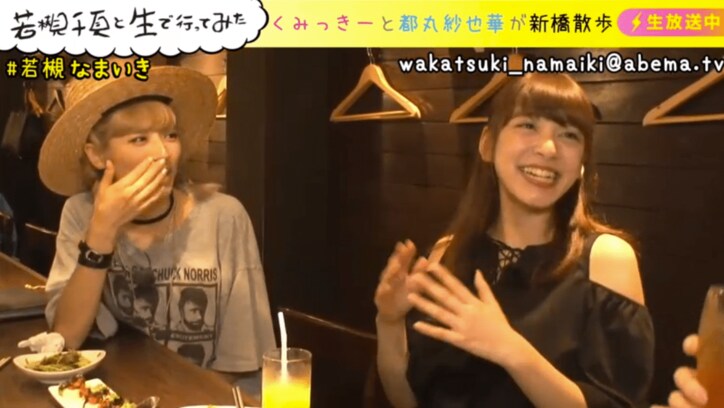 モンストCMで話題　グラドル都丸沙也華、キス経験を語る