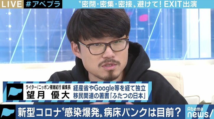 緊急事態宣言はいつ? 安倍総理「ギリギリ持ちこたえている」医師「もう出してもいい時期ではないか」