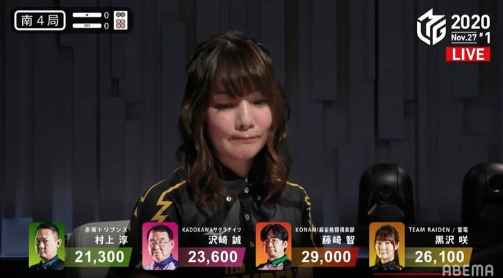 ママの顔は置いてきた…セレブ・黒沢咲、あえて「顔をこわばらせて」闘志の打牌がファンに好評/麻雀・Mリーグ