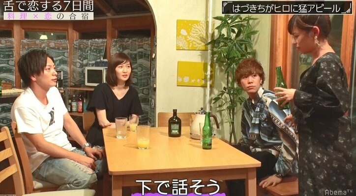 「手出して…」傷心の積極的グラドル、新メンバーのイケメンに初日から暗闇で猛攻撃! フット後藤「電気消したらもう始まる」