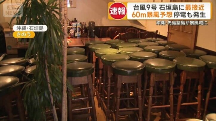 椅子やテーブルを奥に移動