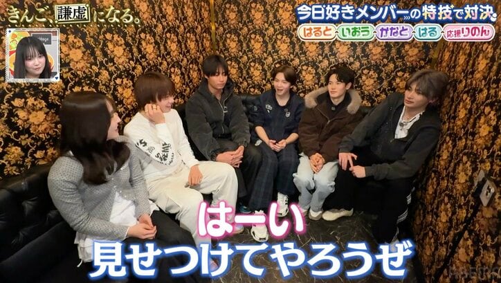 【写真・画像】「距離近いって」かわいい彼女とイケメン彼氏がカラオケルームでいちゃいちゃ…彼女いない『今日好き』男子チームが文句タラタラ「カメラ目線すな！」　2枚目