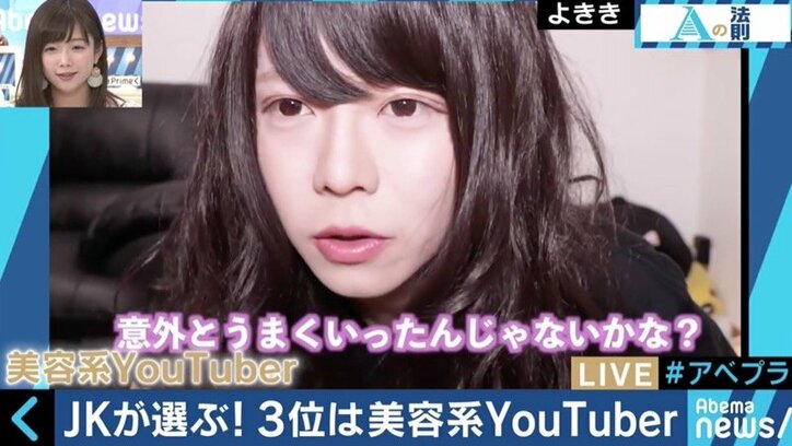 ティーンの常識!人気の次世代YouTuberは専門性と情報量がカギ?スマホネイティブに広がる動画文化