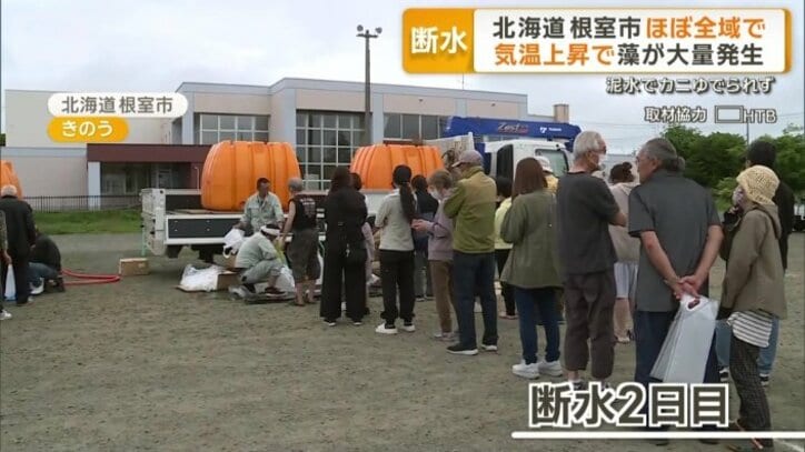 市内のほぼ全域が断水