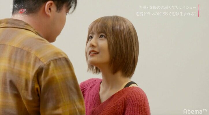 「好きじゃないのかな」キスシーンの演技で気づいた相手の気持ち 『ドラ恋3』act.3