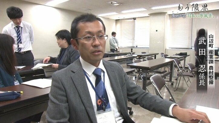 「もう限界」…失われる“日本の原風景”棚田を後世に残すために