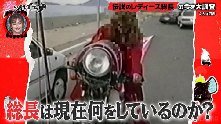 指詰めや入れ墨の有無まで…伝説の元“女暴走族”総長が社長を務める会社の履歴書が特殊すぎる理由