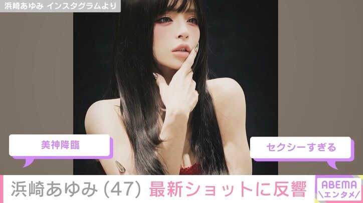 浜崎あゆみ Instagramより