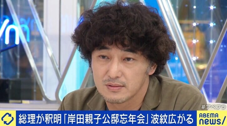 ひろゆき氏「岸田総理は息子を切り捨てた」“公邸忘年会”報道に総理が釈明