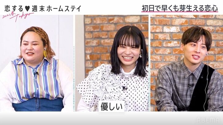 女子が落としたスプーンを…イケメン高校生・こうきの優しい気遣いをゆいPら絶賛『恋ステ 2021春 Tokyo』#1