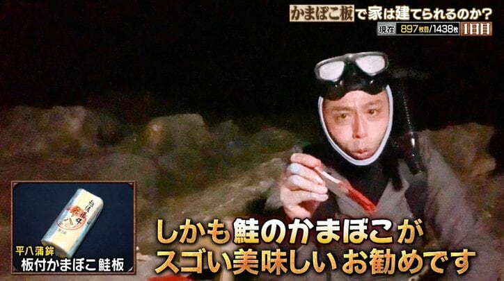 【写真・画像】【ナスD】コピーして使ってください　2枚目