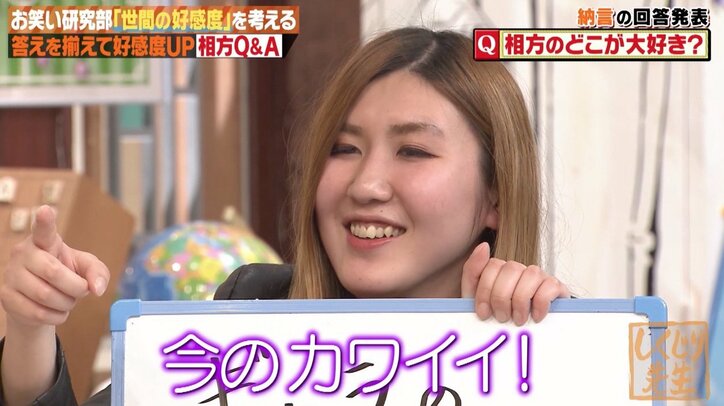 コンビ間の交際は否定？ レアすぎる“水着姿”も…お笑いコンビ・納言“爆笑トーク”まとめ！【しくじり学園 お笑い研究部】