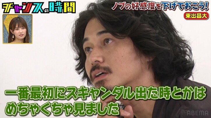 東出昌大、3年前のスキャンダルを振り返りアンチに苦言「敵に回すようだけど…」