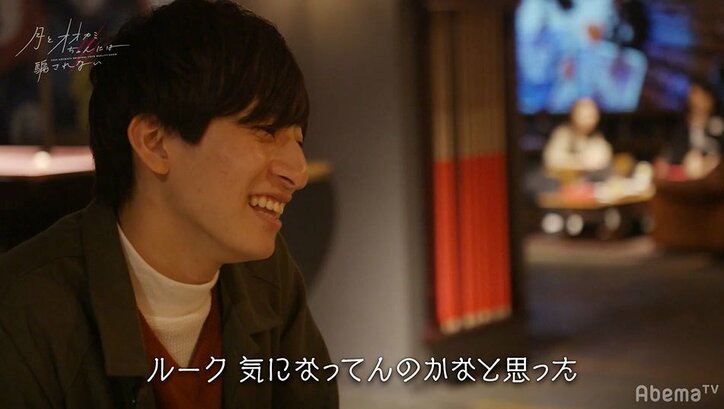 モテ美女・ヒナの意味深発言が男子たちを惑わす？『月とオオカミちゃん』第2話