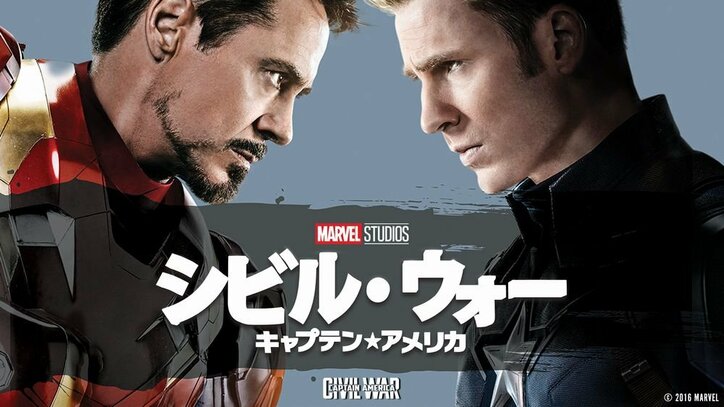 アイアンマン3 シビル ウォー キャプテン アメリカ を 無料で見れる Abematv で放送決定 4月21日 日 夜9時 5月2日 木 夜9時放送 ドラマ Abema Times