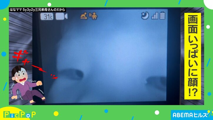 ベビーモニターに映った子どもの顔