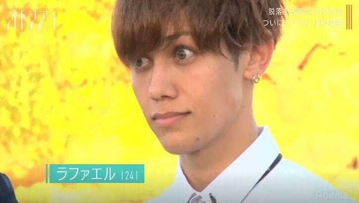 最後の最後で衝撃の裏切り行為に…恋リア『オトシアイ』最終回に待ち受けていた奇跡の結末におぎやはぎも衝撃