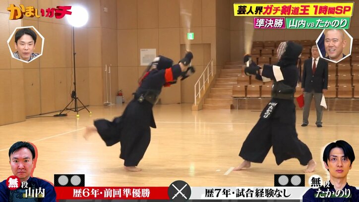 かまいガチ