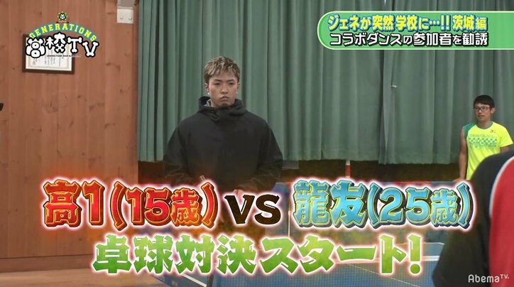 GENERATIONS、水産高校での豪華BBQに大はしゃぎ! 収録そっちのけで食べまくり(AbemaTV)