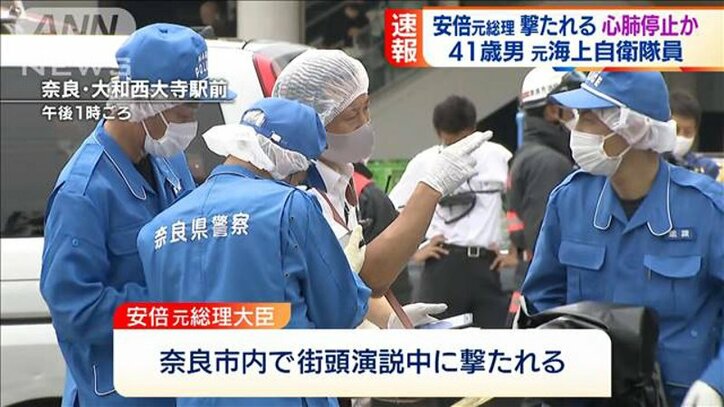 事件発生からのドキュメント